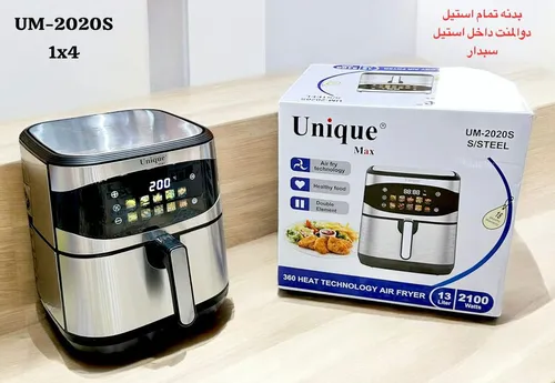 سرخ کن 13 لیتر یونیک مدل UM-2020S