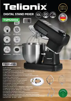 همزن حرفه ای تلیونیکس مدل TSM2006