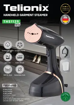 بخارگر دستی تلیونیکس مدل THS1125