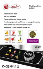 آبمیوه گیر تک کاره مایر مدل MR-277 اصل gallery1