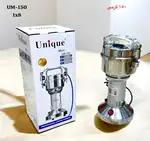 آسیاب 150 گرمی یونیک مدل UM-150 thumb 1