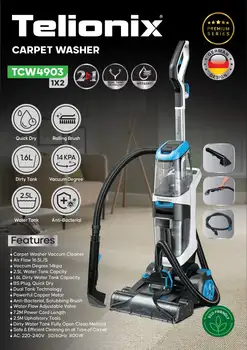 فرش شوی تلیونیکس مدل TCW4903